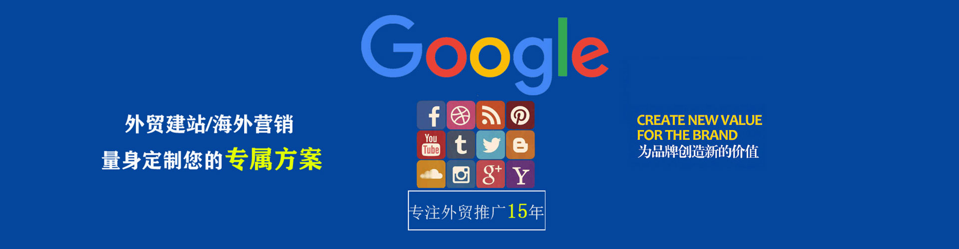 龙安百度开户高返点