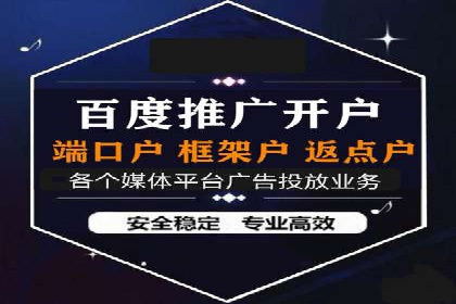 SEM竞价代运营：案例见证品牌知名度提升